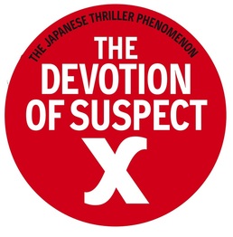 the devotion of suspect x 2005